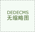 有一种荣誉叫“万搏在线路”